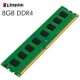 MEMORIA 4GB DDR-4 PC 2133 KINGSTON